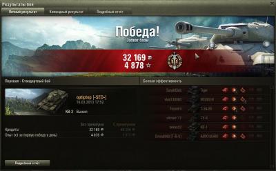 Прикрепленное изображение: 32131.jpg